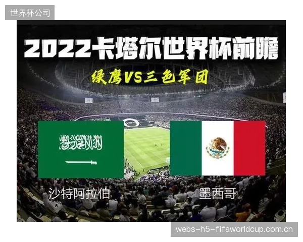 墨西哥阵容硬实力占优，希门尼斯等旅欧球员的状态将决定球队进攻火力。